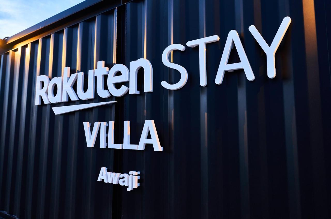 Rakuten Stay Villa Awaji 106 3 Bank Beds, Capacity Of 9 Persons Minamiawaji Екстер'єр фото